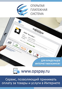 OPS Pay